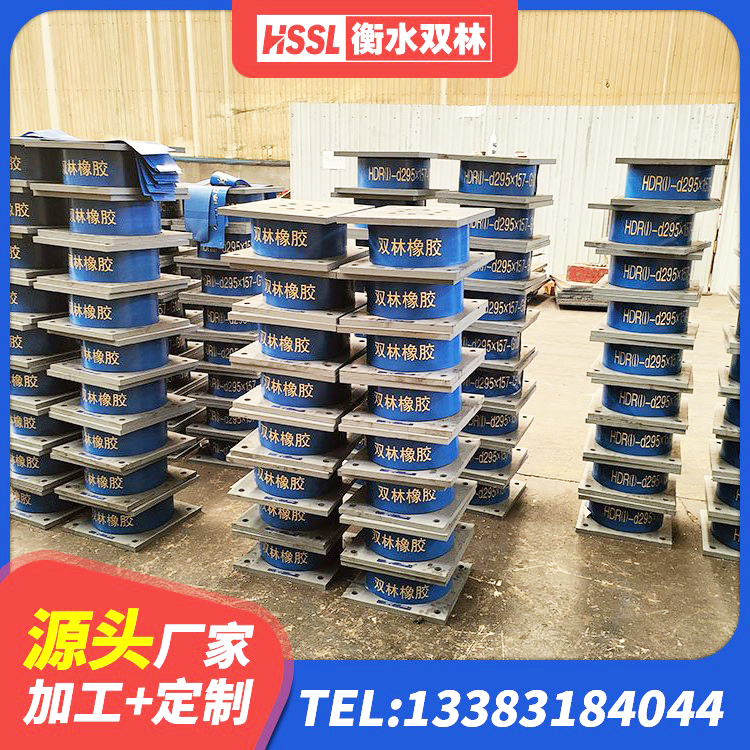 鸡西隔震支座LRB800厂家 鸡西房屋建筑抗震隔震支座生产厂家 鸡西天然橡胶隔震支座厂家直销厂家 鸡西建筑圆形铅芯橡胶隔震支座厂家 - 第7张