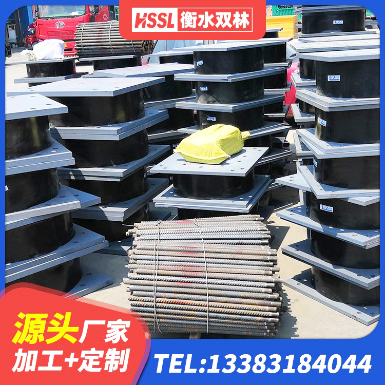 鸡西隔震支座LRB800厂家 鸡西房屋建筑抗震隔震支座生产厂家 鸡西天然橡胶隔震支座厂家直销厂家 鸡西建筑圆形铅芯橡胶隔震支座厂家 - 第1张
