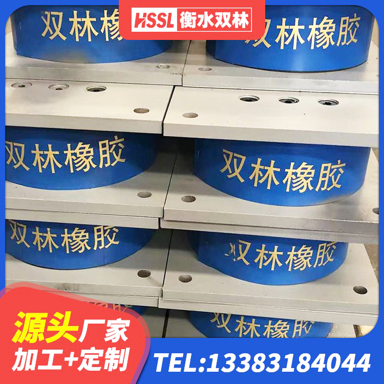 鸡西建筑高阻尼减震支座 鸡西LNR1400支座生产厂家 鸡西建筑预制高阻尼隔震支座源头工厂 鸡西LNR700橡胶支座什么价格 - 第6张