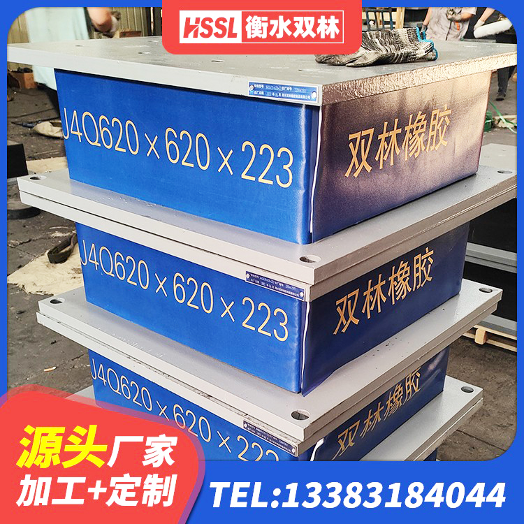 鸡西高阻尼减震隔震支座生产厂家 鸡西建筑铅芯橡胶隔震支座LRB700-Ⅱ生产厂家 鸡西铅芯隔震隔震支座源头工厂 鸡西橡胶隔震支座电话 - 第6张