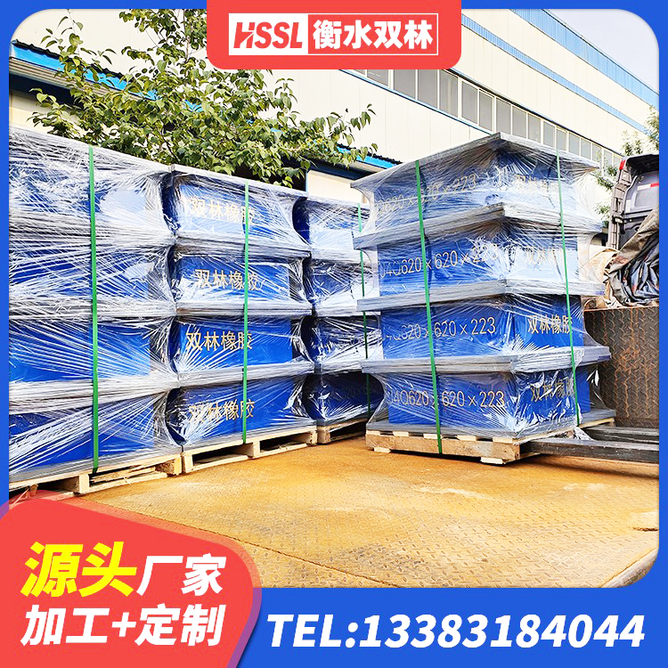 鸡西LRB400成品铅芯橡胶隔震支座源头工厂 鸡西LNR500橡胶支座厂家电话 鸡西建筑隔震支座III型生产厂家 鸡西单向铅芯橡胶隔震支座源头工厂 - 第3张