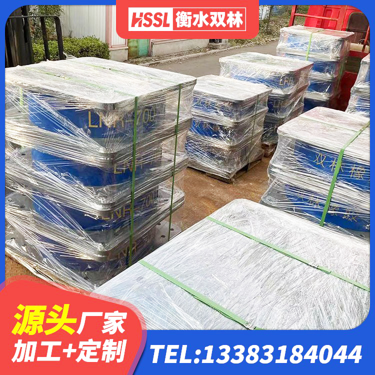 鸡西建筑天然胶隔震支座源头工厂 鸡西LNR400橡胶支座什么价格 鸡西水平分散型橡胶隔震支座 鸡西LNR900橡胶支座 - 第4张