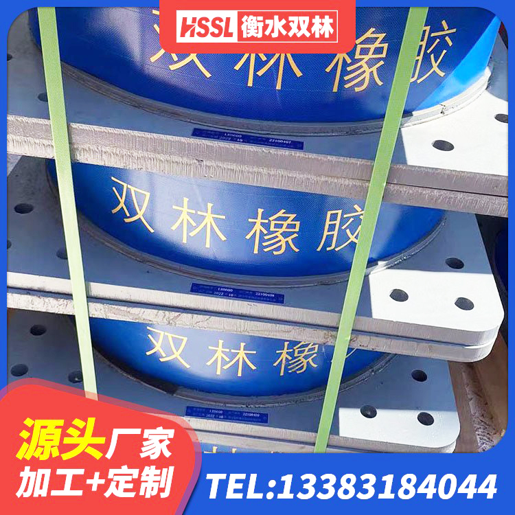 鸡西橡胶隔震支座LRB厂家电话 鸡西建筑带铅芯橡胶隔震支座 鸡西钢结构抗震支座厂家电话 鸡西LNR水平力分散型支座多少钱 - 第1张