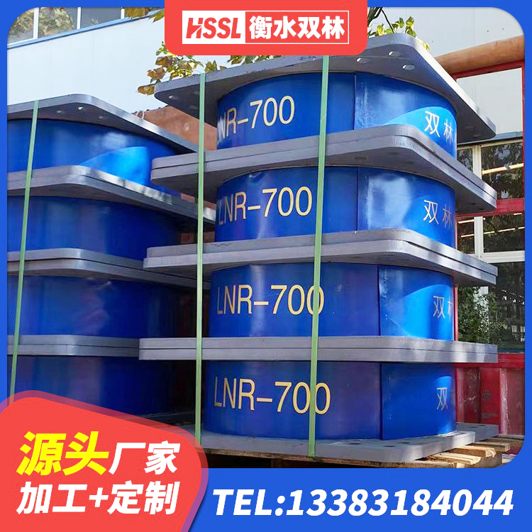 鸡西建筑高阻尼减震支座 鸡西LNR1400支座生产厂家 鸡西建筑预制高阻尼隔震支座源头工厂 鸡西LNR700橡胶支座什么价格 - 第4张