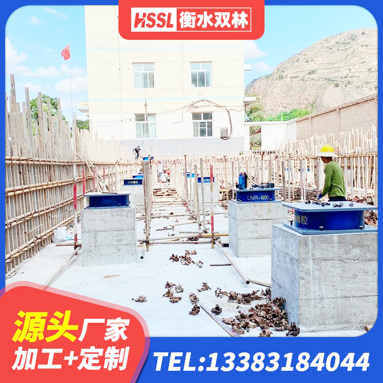 鸡西橡胶隔震支座LRB厂家电话 鸡西建筑带铅芯橡胶隔震支座 鸡西钢结构抗震支座厂家电话 鸡西LNR水平力分散型支座多少钱 - 第7张