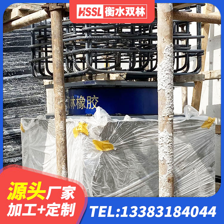 鸡西橡胶隔震支座LRB厂家电话 鸡西建筑带铅芯橡胶隔震支座 鸡西钢结构抗震支座厂家电话 鸡西LNR水平力分散型支座多少钱 - 第9张