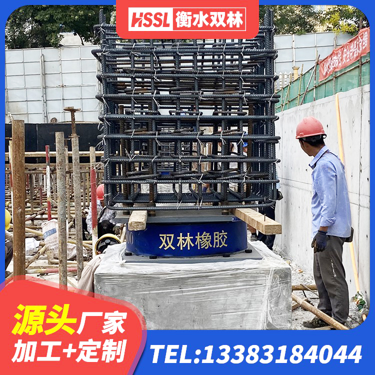 鸡西橡胶隔震支座LRB厂家电话 鸡西建筑带铅芯橡胶隔震支座 鸡西钢结构抗震支座厂家电话 鸡西LNR水平力分散型支座多少钱 - 第4张