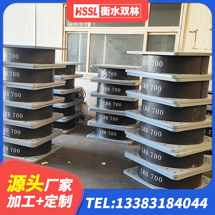 鸡西LRB400成品铅芯橡胶隔震支座源头工厂 鸡西LNR500橡胶支座厂家电话 鸡西建筑隔震支座III型生产厂家 鸡西单向铅芯橡胶隔震支座源头工厂 - 第6张