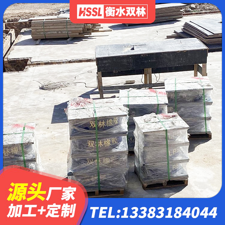 鸡西建筑抗震隔震支座 鸡西隔震支座L800价格 鸡西抗震支座LNR700厂家 鸡西LNR700天然橡胶隔震支座源头工厂 - 第3张