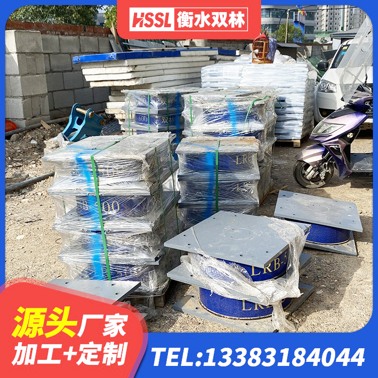 鸡西橡胶隔震支座LRB700厂家 鸡西橡胶隔震支座的厂家电话 鸡西LRB支座生产厂家 鸡西高阻尼隔震支座(HDR)生产厂家 - 第1张